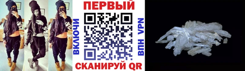 Амфетамин 97%  наркошоп  Олонец 