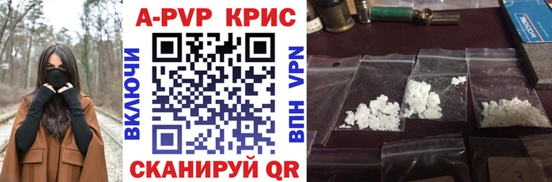 A PVP СК КРИС  Олонец 