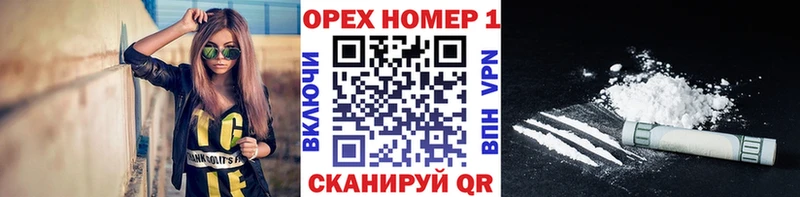 площадка состав  Олонец  Кокаин 97% 