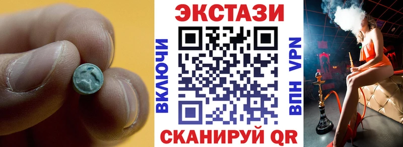 hydra ONION  Олонец  Ecstasy 280 MDMA  продажа наркотиков 