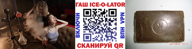 сколько стоит  Олонец  Гашиш 40% ТГК 