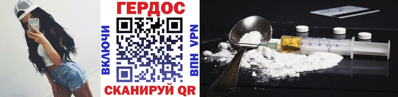 Героин Афган  где найти наркотики  Олонец 