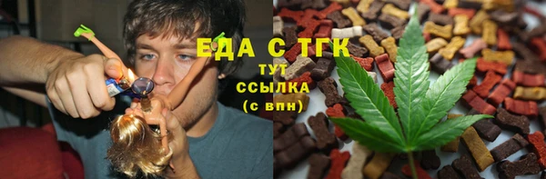 амфетамин Армянск