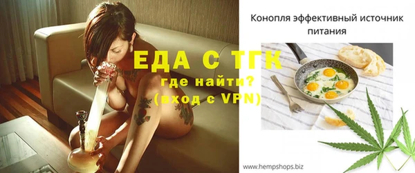 гидра Аркадак
