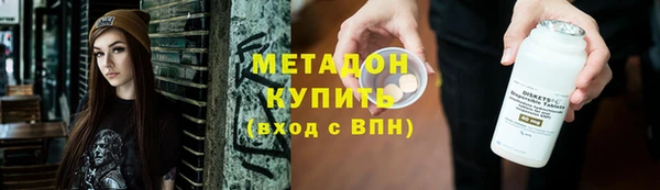 гидра Аркадак