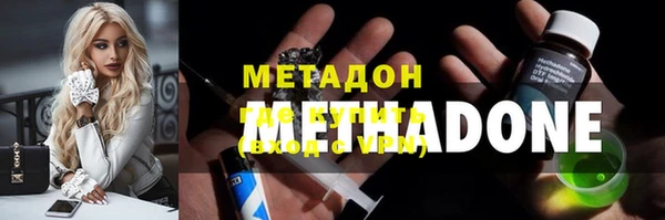 амфетамин Армянск