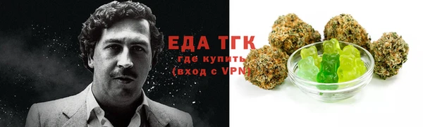 амфетамин Армянск
