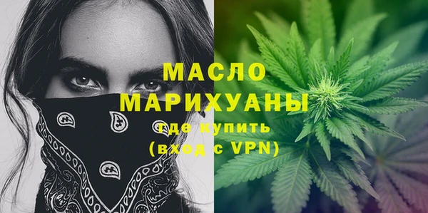 амфетамин Армянск