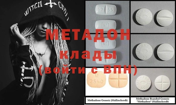 мдма Арсеньев