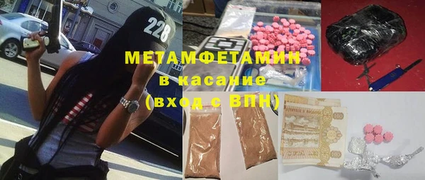 гидра Аркадак