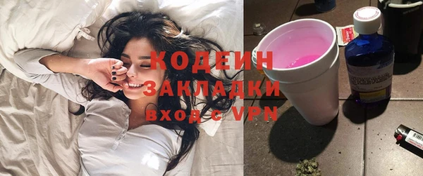 амфетамин Армянск