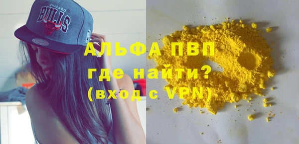 гидра Аркадак
