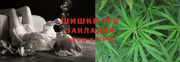 амфетамин Армянск