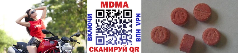 закладки  Олонец  МДМА кристаллы 