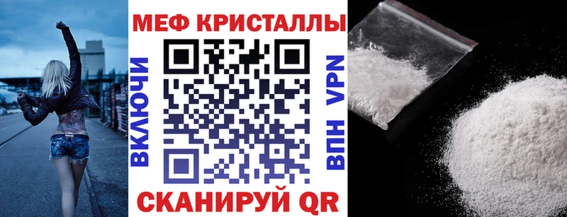 Меф мука  Олонец 