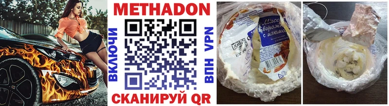 Метадон белоснежный  Олонец 