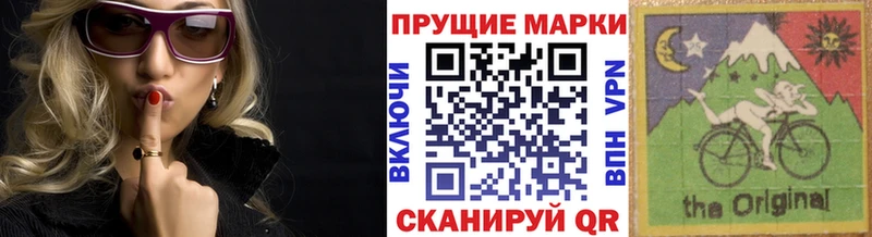 Марки 25I-NBOMe 1,5мг  площадка наркотические препараты  Олонец 
